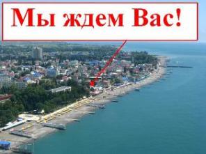 Самый лучший отдых этого лета!