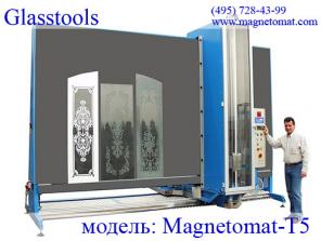 Пескоструйные автоматические станки Magnetomat для декорирования стекла