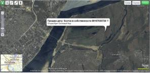 Продажа дачного участка в городе Волгоград, центр г. Волгоград