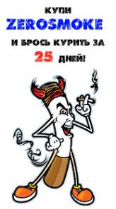 Идеальная фигура и хорошее здоровье за 25 дней