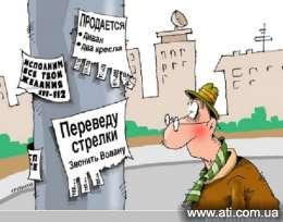 Расклейка объявлений, раскладка по почтовым ящикам