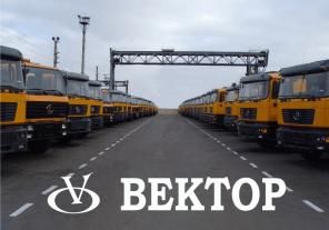 Продажа большегрузной авто техники (самосвалы, бортовые, тягачи)