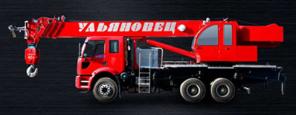 МКТ-40/КАМАЗ-6520 2010г.в