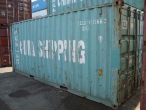 Контейнер 20 футов б/у от 35000руб. 40 футов б/у от 44000руб.
