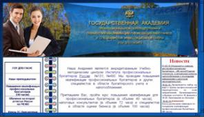 Создание сайтов, баннеров, логотипов, визиток, календарей. Низкие цены.