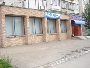 Внимание! Продается магазин.