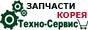 Запчасти hyundai - доставка по г Москва и области: Люберцы, Воскресенск, Коломна