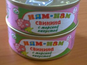 Детское питание со склада в Москве