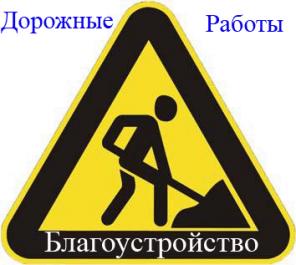 Песок, щебень, керамзит и др. Московская область.