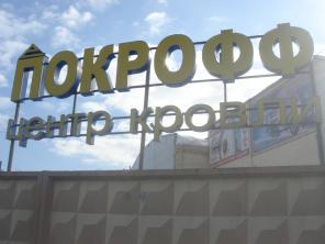 Профнастил и металлочерепица от завода производителя