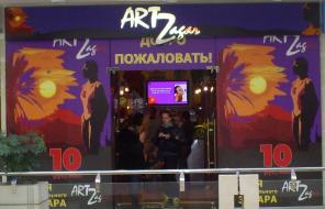 ������ ������ ��� ����!