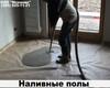 Качественно- ремонт,отделка под ключ в Москве.Россияне.