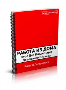 Вас мучает вопрос, почему Ваш бизнес не дает желаемых результатов?