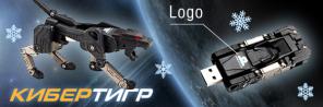 USB Флэшки любого объема и формы, оптом и по вашим эскизам