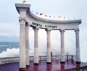 Сдам квартиру в Алуште на ЮБК