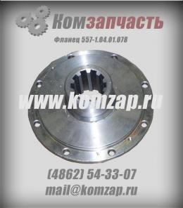Запчасти для автогрейдера ДЗ-122, ДЗ-143, ДЗ-180