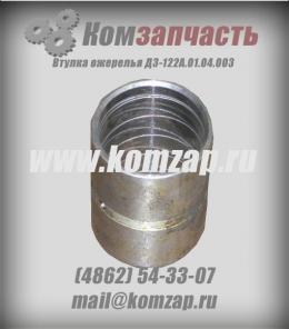Запчасти для автогрейдера ДЗ-122, ДЗ-143, ДЗ-180