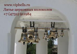 Производство колоколов