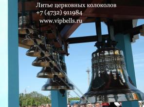 Производство колоколов