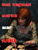 Вся магия с оплатой после результата!