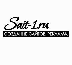 Sait-1.ru - создание сайтов, контекстная реклама в Яндекс, Рамблер, Гугл!