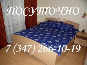 Квартира в Уфе. Час, ночь, сутки. "Юношеская библиотека".