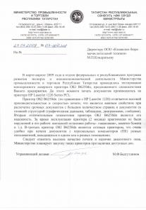 Принтер OKI B6250dn (30 стр. в минуту)