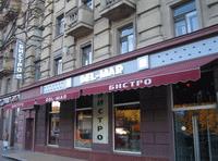 Маркизы. Навесы. Тенты