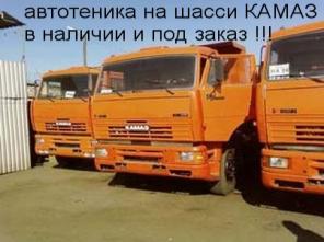 Все модели КАМАЗ и НЕФАЗ в наличии доп (переоборудование)