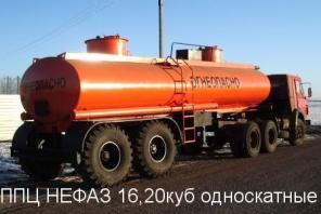 Полуприцеп 12м односкатный коники,ППЦ нефаз 16,20куб односкат,прицеп 6м