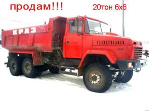 КрАЗ 6x6 самосвал 20т 2007г ямз-8 400л.с