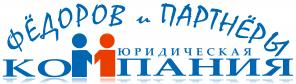 Юридические помощь гражданам и юридическим лицам.