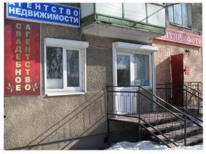 Свадебное агентство "Мечта" Кинель
