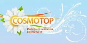Интернет-магазин косметики и парфюмерии Cosmotop