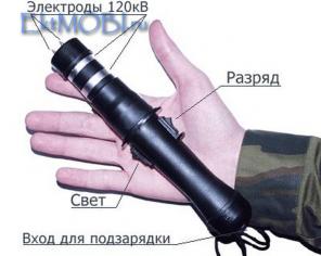 Электрошокер "COBRA"