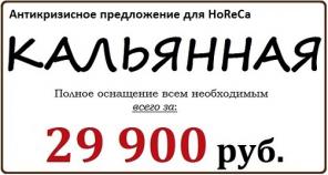 ������������ ��� ���������