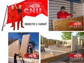 ПАНЕЛИ СИП (SIP, Экопан) от производителя!