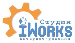 Создание сайтов. Студия iWorks. Разработка сайтов. Заказать сайт в Днепропетровске.