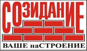 Компания выполняет оформление
