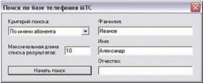 Распечатка СМС сообщений, детализация звонков!