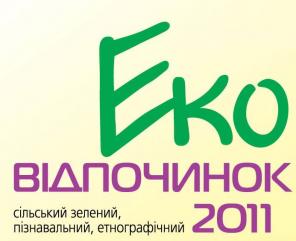 ВЫСТАВКА-ФЕСТИВАЛЬ