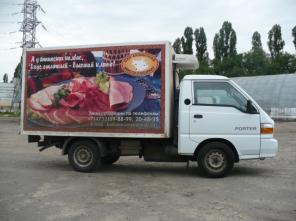 HYUNDAI PORTER Автомобиль-фургон