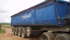 Cамосвальный Тонар