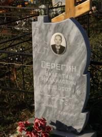 Рассрочка.Качественное изготовление памятников из природного материала в рассрочку.Плитка гранитная, мраморная. Изготовление мемориальных комплексов. Оформление захоронений тротуарной плиткой.