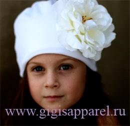 Детская одежда - Шапочки Гигис