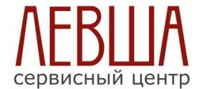 Сервисный центр "ЛЕВША" - Ремонт любой бытовой Техники, Компьютеров и Телефонов