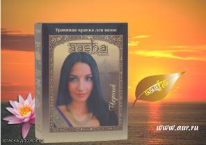Краска для волос, косметика для волос