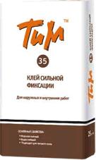 Клей плиточный, наливные полы, стяжки, сухие смеси Волма, Кнауф, ТИМ, Сатен. Доставка. Подъем на этаж, занос на объект.