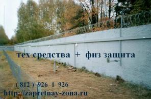 Тех. средства + физ. защита