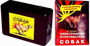 Электронный отпугиватель собак